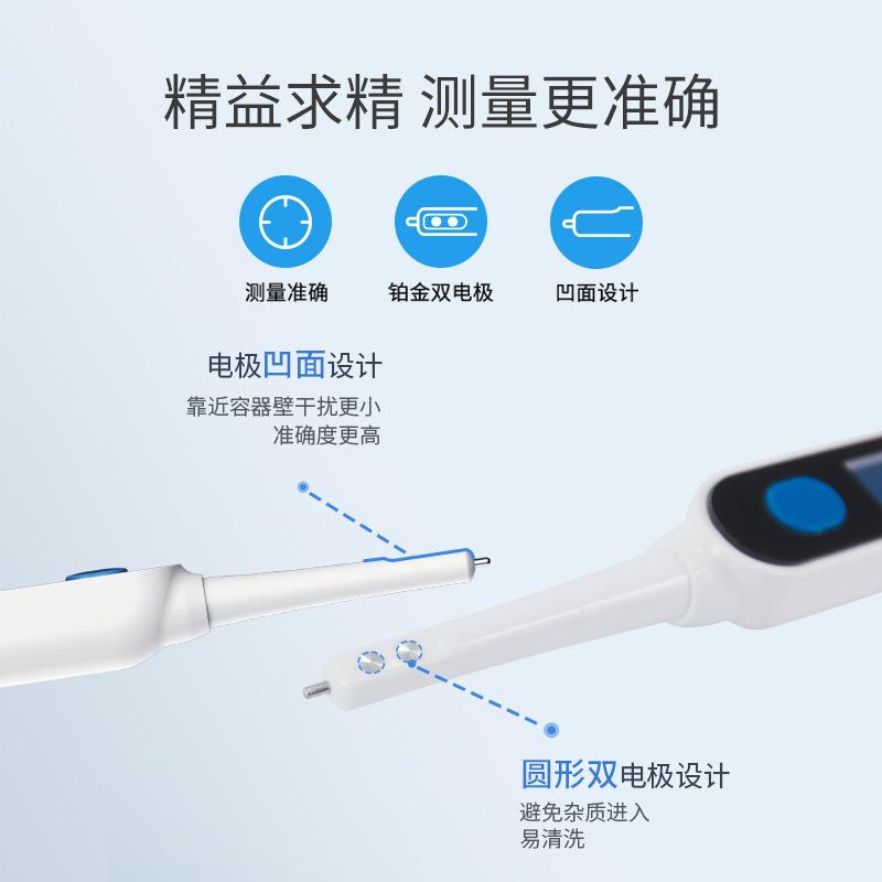 陆恒厨房数显电子盐度计食品汤汁熟食卤水鱼缸咸度海水养殖测盐器图片