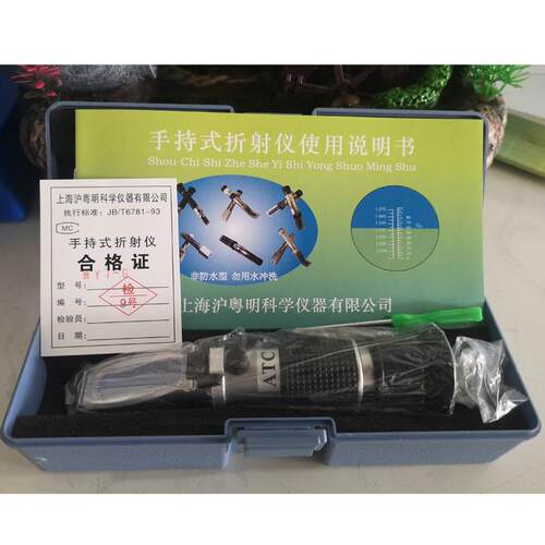 58～90%糖度计 WYT-G 折光仪 沪粤明蜂密专用和高浓度 0.5%折光仪
