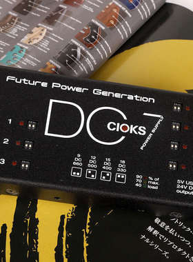 欧产CIOKS DC-7 5 Link电吉他单块效果器多路独立电源拓展适配器