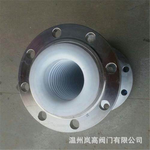 金属软管衬氟管件衬氟金属软管304不锈钢材质衬氟软管DN125