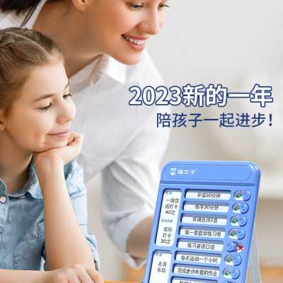 猫太子自律打卡器寒假计划表旋转笔筒收纳盒时间管理器好习惯养成
