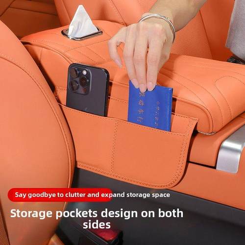 2024标致408汽车中心扶手箱助推器垫汽车纸巾盒收纳袋肘部休息保