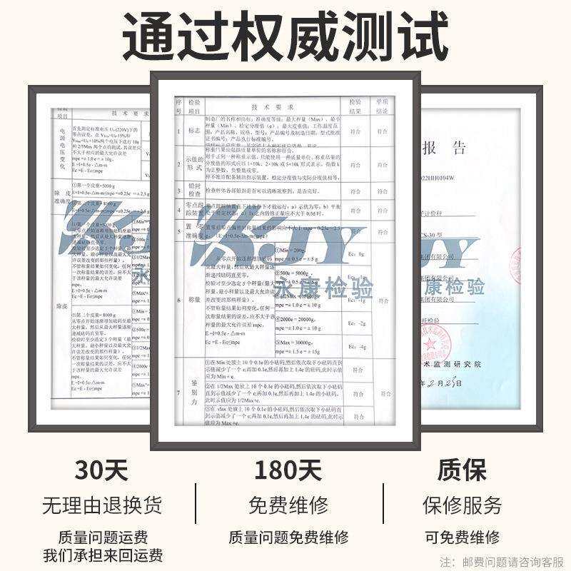 电子秤商用小型30kg精准电子秤家用摆摊卖菜称重厨房食物克称台秤