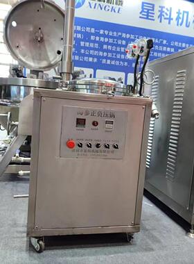 门店型海小参负压蒸锅大连星科拉缸盐海参快煮速泡压发正负双用真