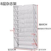 学生桌面多层A4文件夹收纳层架报刊杂志资料整理文具架铁艺壁挂架