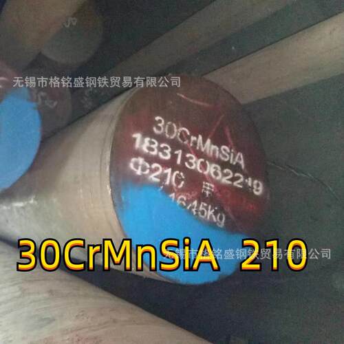 钢棒0crmnsia直径75热轧圆钢GB/T077-20150CrMnTi55mm