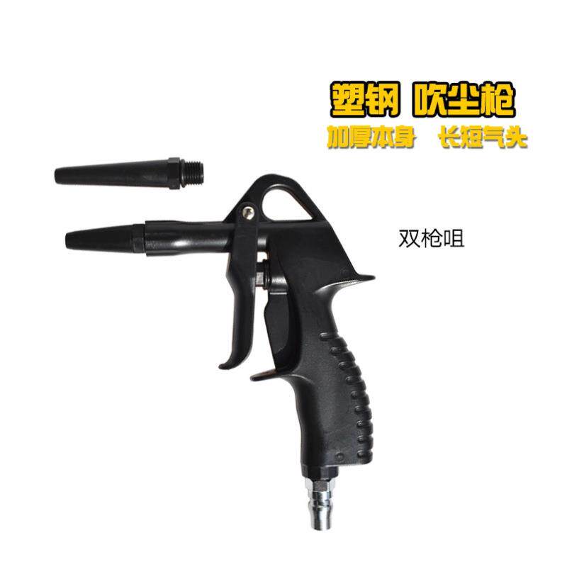 直销新款洗车吹风车载高压气动吹气炝吹尘神器喷气喷枪汽车美容工
