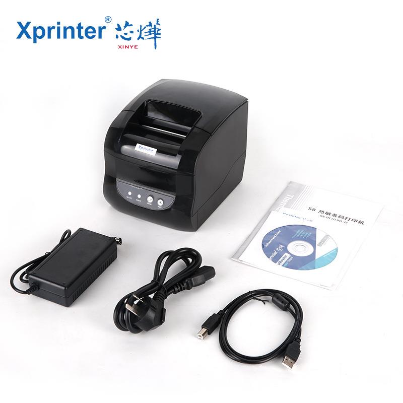 XP35B热敏条码-打6印机服装吊QFZ牌超市价格贴纸不干标签胶机
