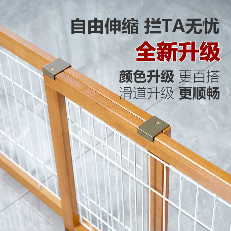 隆貝得 實(shí)木寵物圍欄狗狗柵欄室內(nèi)護(hù)欄擋板伸縮隔離門陽臺(tái)欄桿