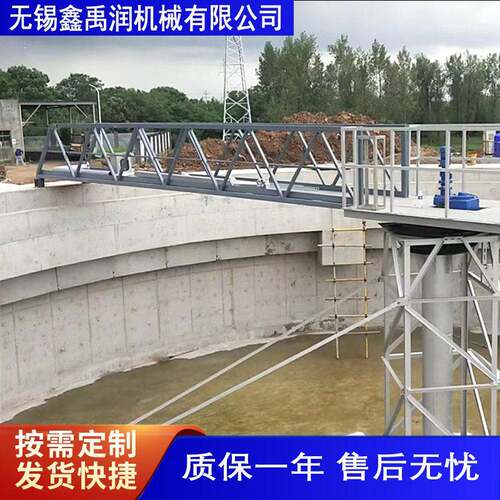 中心传动刮吸泥机回转式沉淀池刮吸泥机双桥中心转动刮泥机