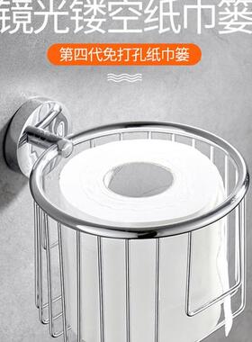 全铜形工程款镜面纸OUS巾盒卷纸架纸巾篓浴室圆洗手间轻奢壁挂式
