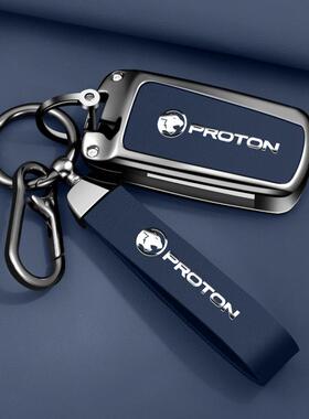适用于马来西亚宝腾钥匙套跨境外贸PROTON折叠钥匙扣X50L3L5X70男