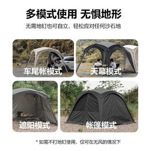 山之客户外自立天幕秋冬户外露营防风防雨防晒遮阳棚穹顶速开凉棚