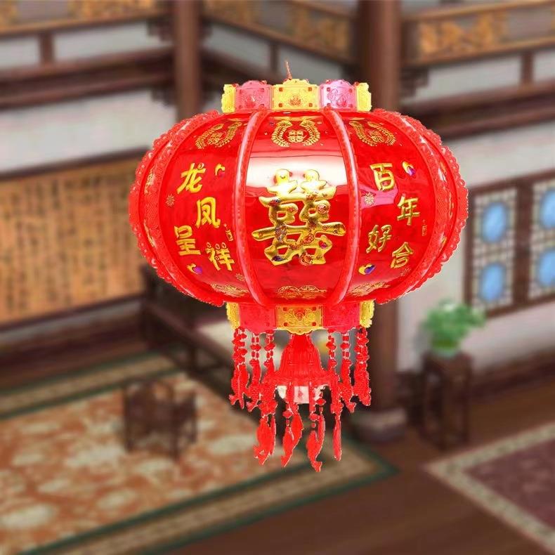 结婚阳喜字灯走笼婚庆大囍门室内台led七彩旋YTX转发光马灯笼红装
