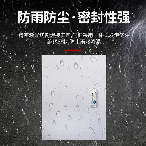 厂家供应户外动力柜可挂壁可落地布线箱防水防尘基业箱电表配电箱