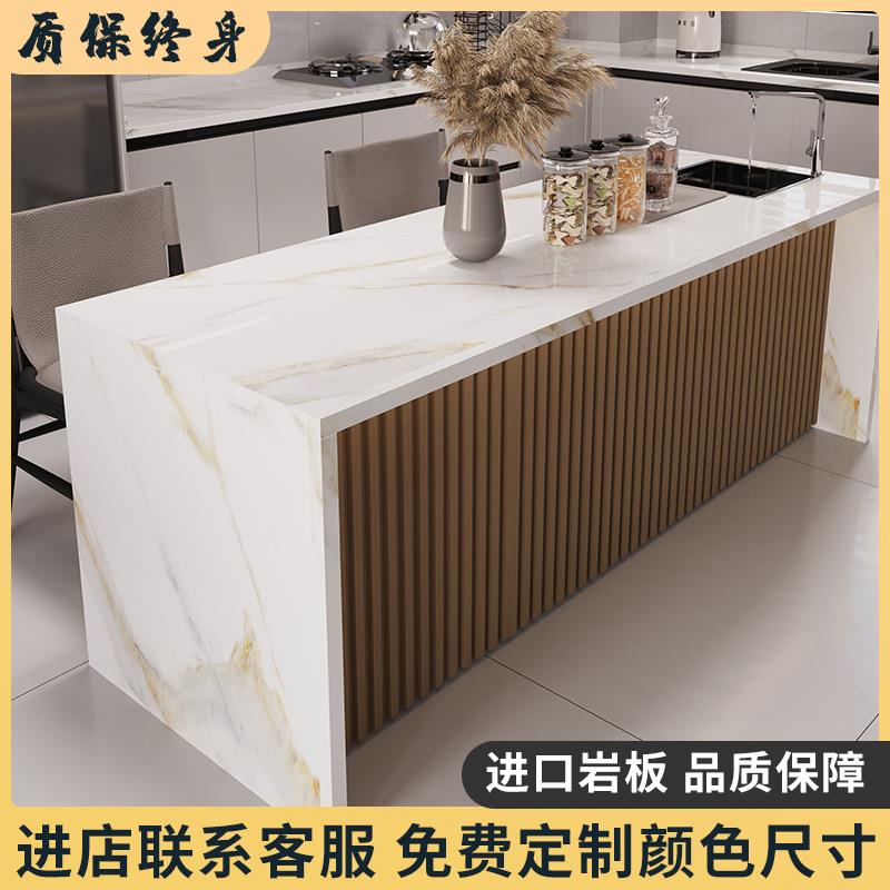 中岛厅台桌一体990家用客水吧台岩板沙发断柜可储物隔餐多功能