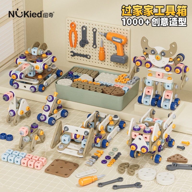 纽奇手工diy拆装工具箱儿童拧螺丝玩具男孩2025新款宝宝电钻套装