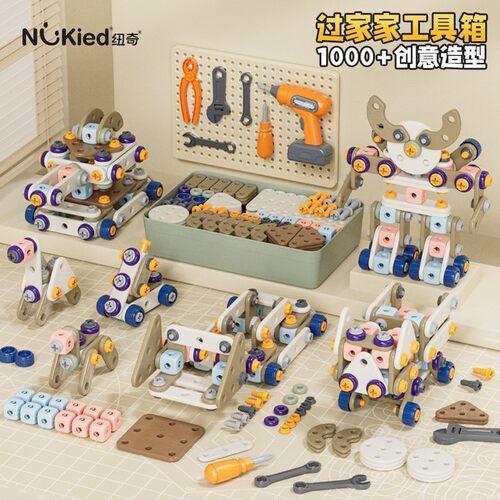 纽奇手工diy拆装工具箱儿童拧螺丝玩具男孩2025新款宝宝电钻套装