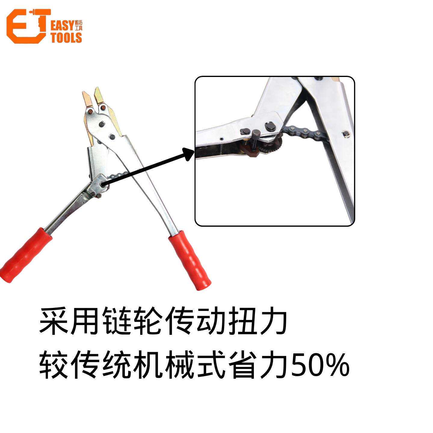 链条滑紧工具水暖扩管器接管钳滑紧件水管剪切地暖管五金省力