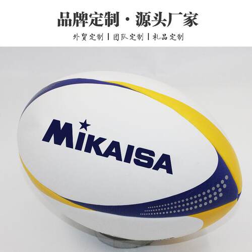 厂家定超纤高档比赛5号耐磨英式橄榄球机缝体育儿童3号rugby