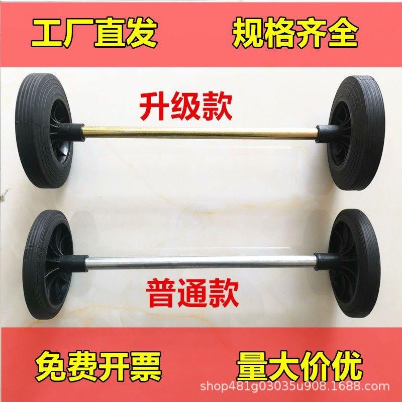 户外环卫垃圾桶轮子配件轱辘通用240升120l大号加厚实心橡胶轮轴L