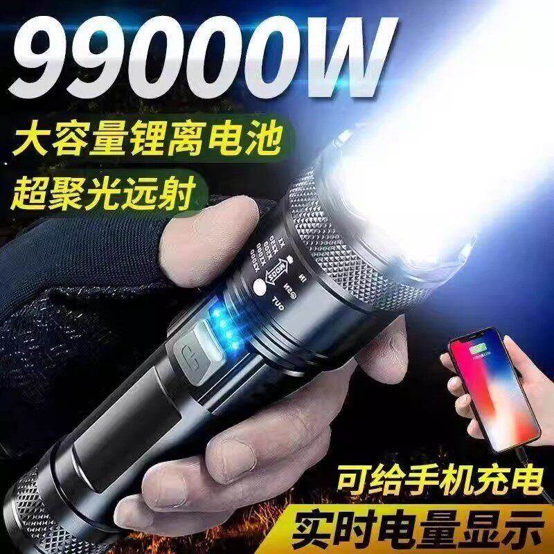 德国进口强光手电筒新特种兵雷射灯超亮充电户外品质军工款小钢砲