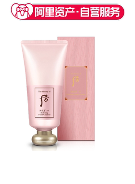 Whoo后 拱辰享水妍洁面 180ml