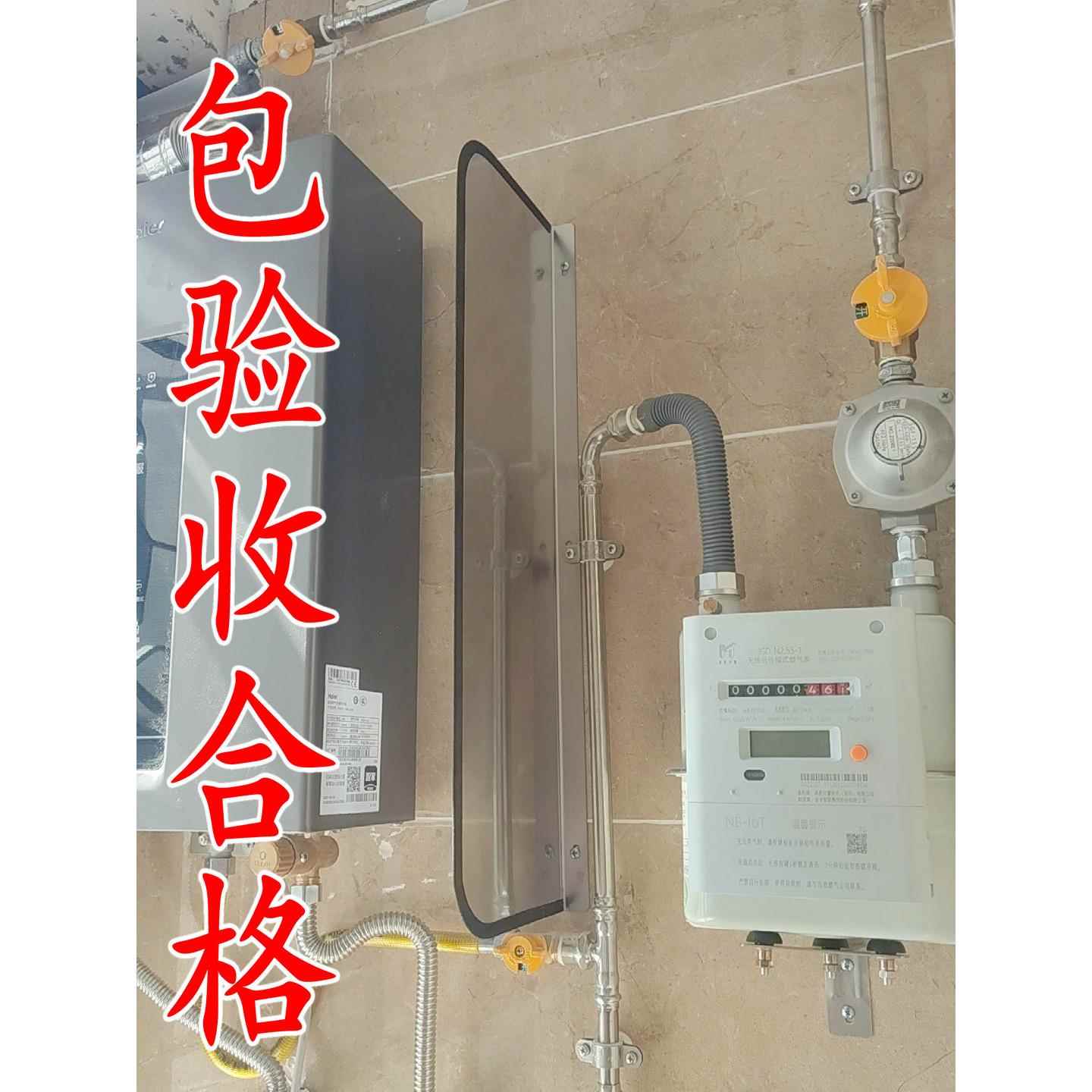 加厚铝箔隔热板天燃气管 燃气表热水器 灶台不锈钢防火隔热阻燃板