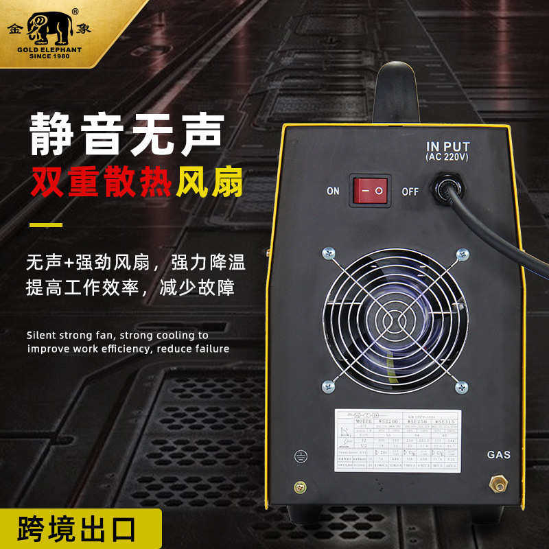 定制电焊机220V焊铝的焊机交直流氩焊机金象生产制造金象牌稳定