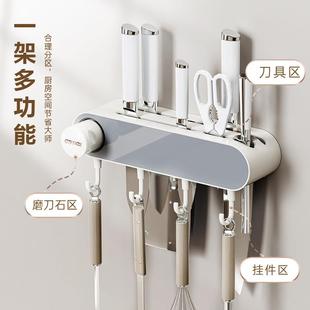 厨房刀架免打孔壁挂式多功能刀具置物架带磨刀石菜刀刀具收纳架子