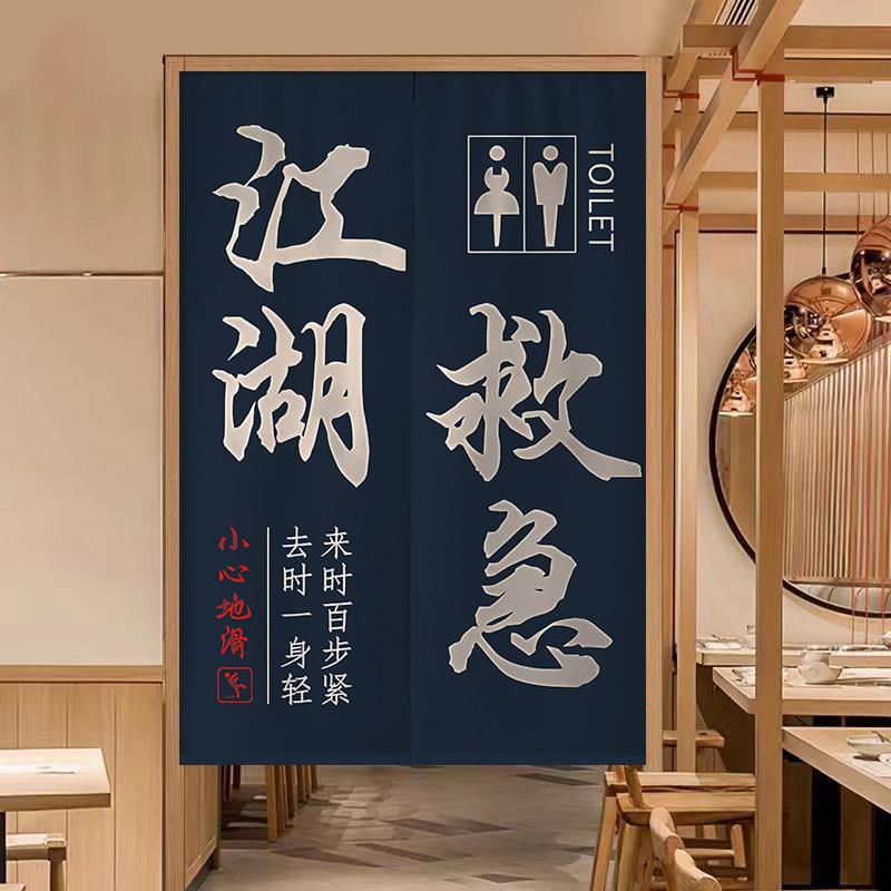 商用门帘卫生间隔断帘定制厨房防油半帘饭店后厨门专用餐饮遮挡帘