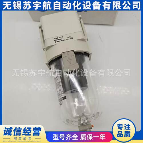 油雾分离器AFD40-F0-D AFD40-F04C-D AFD40-F0B-D BC BD -R