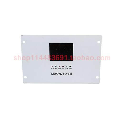 盐城奇林CDMK200A-2型低压PLC综合保护器矿用低压保护