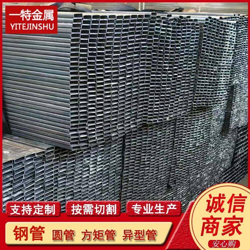 镀锌方钢管家具用矩形空心扁钢管镀铝镁锌钢管建筑墙幕用方通图片