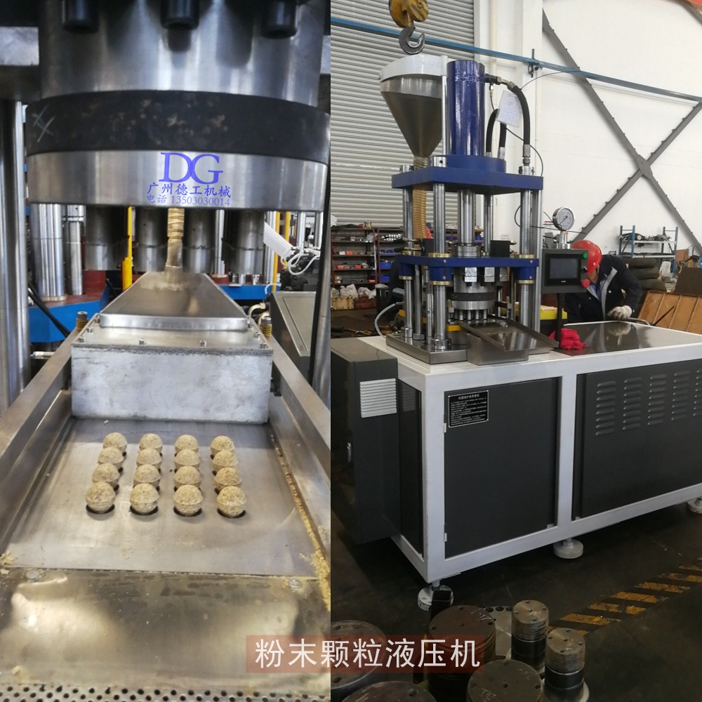 YST-30T吨粉末颗粒液压机中药泡腾片泡脚丸足浴球粉末压片机现货