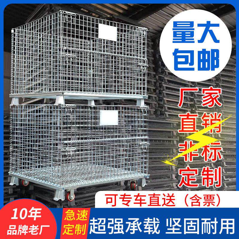 仓储笼铁框折叠仓库笼储物笼带轮物流台车快递分拣笼周转筐蝴蝶笼图片