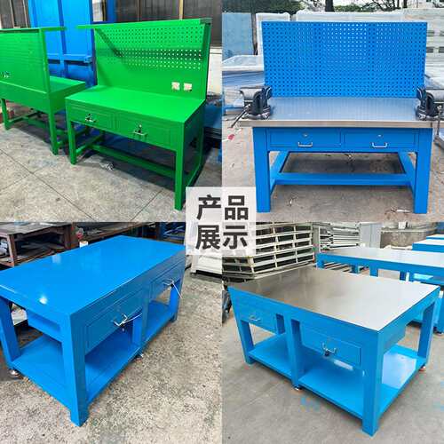 模具钳工台钢板重型工作台车间铁架维修台焊工抽屉式桌子飞模台