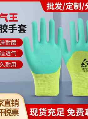 绝缘手套新能源防触电电工专用10kv高压低压400防静电380带电作业