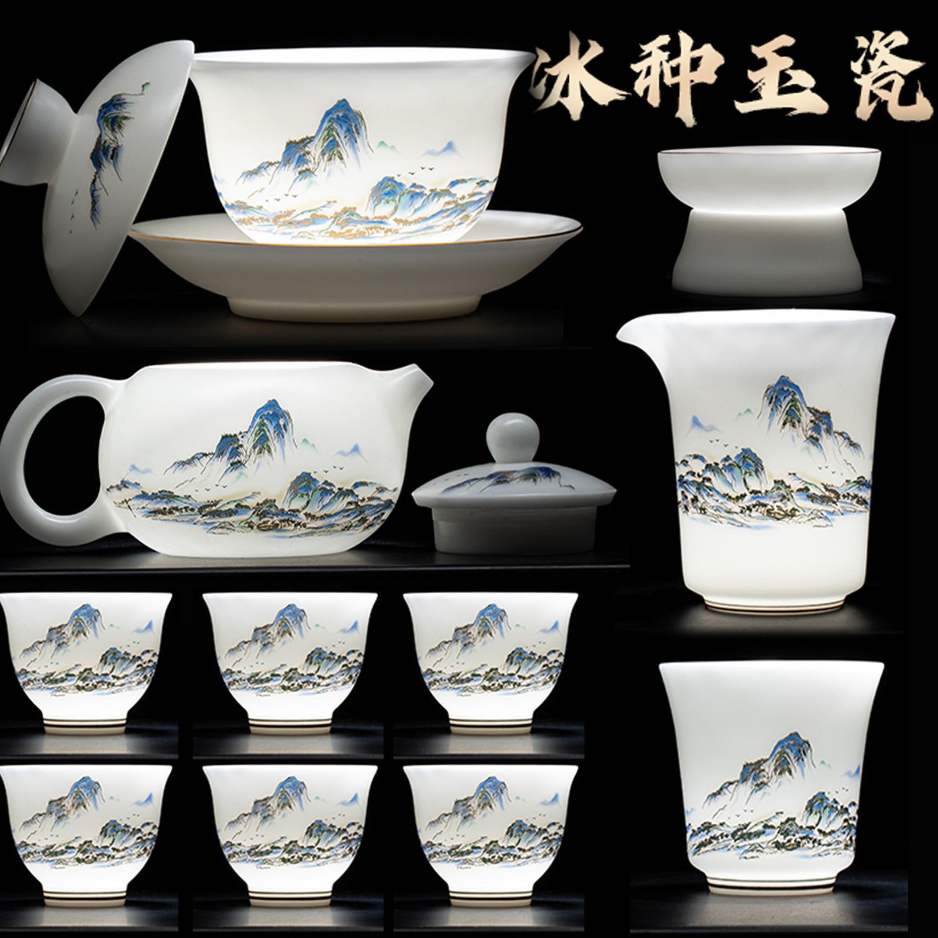 高端冰种羊脂玉瓷功夫茶具套装白瓷茶杯盖碗泡茶壶高端礼盒装送礼