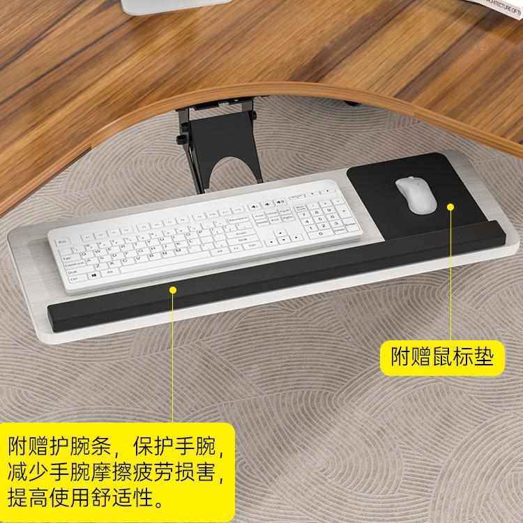键盘托架桌下键盘鼠标支架办公室电脑桌抽屉滑轨可调节旋转架托盘