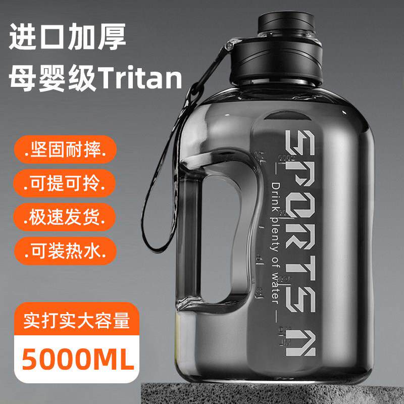 吨吨桶大容量水杯运动男士水壶夏季水瓶健身耐高温耐摔大肚太空杯