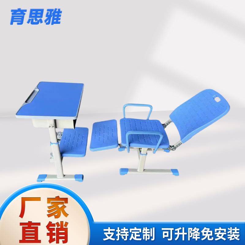 午休折叠课桌椅中小学生教室用可平躺午睡课桌椅可升降学生学习桌