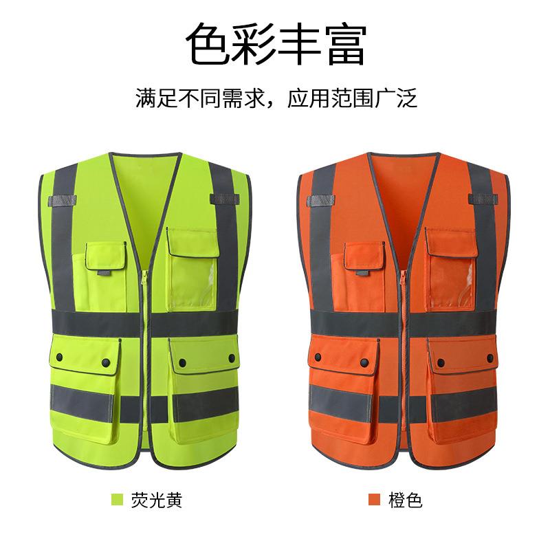 新款直销艺安领导款反光背心多口袋反光衣工地巡查安全服交通路政