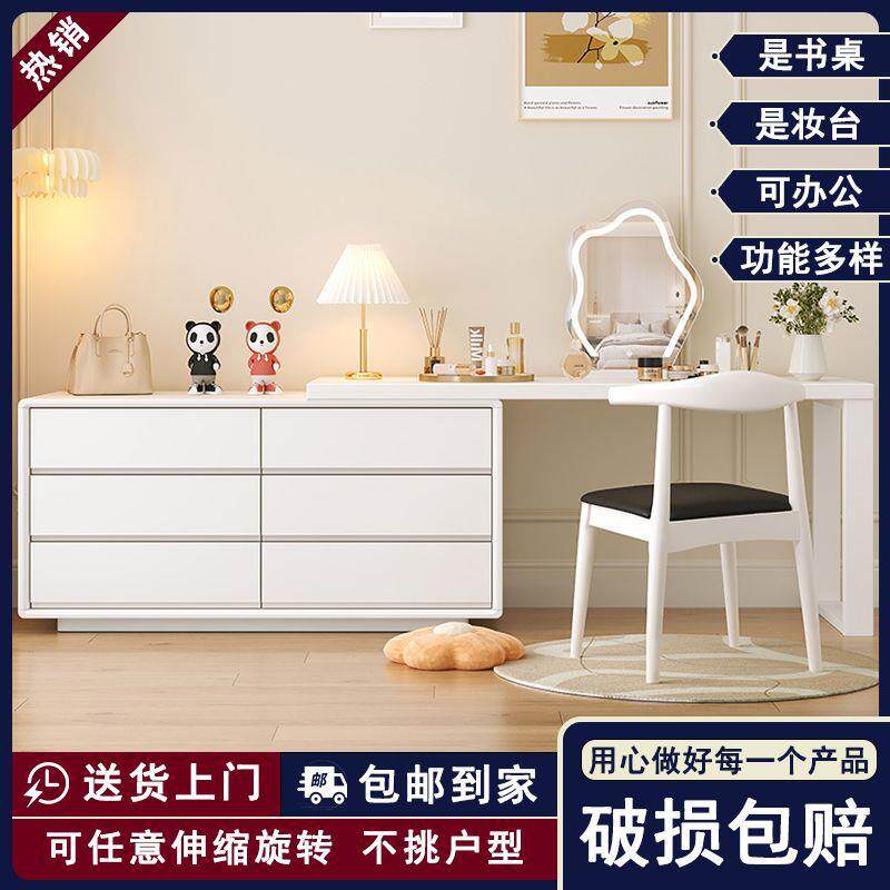 实木旋转斗柜书桌转角桌家用卧室办公写字台简约伸缩梳妆台