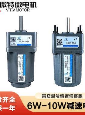 北京VTV微特微电机 YN60-6调速定速马达YN60-6+60JB15G8 单相220V