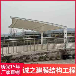 重庆小型家用膜结构停车棚两根立柱汽车遮阳PVDF膜材质保十五年