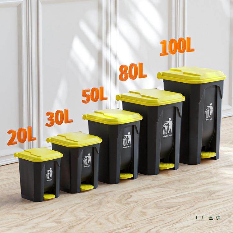 脚踏式大垃圾桶带盖脚踩户外大号院子厨房家用商用室外庭院容量箱