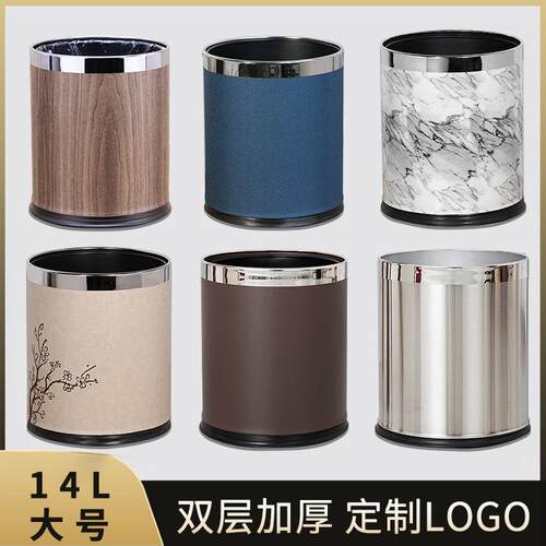 14L客房双层不锈钢垃圾桶加厚阻燃家用圆形皮桶酒店办公室KTV