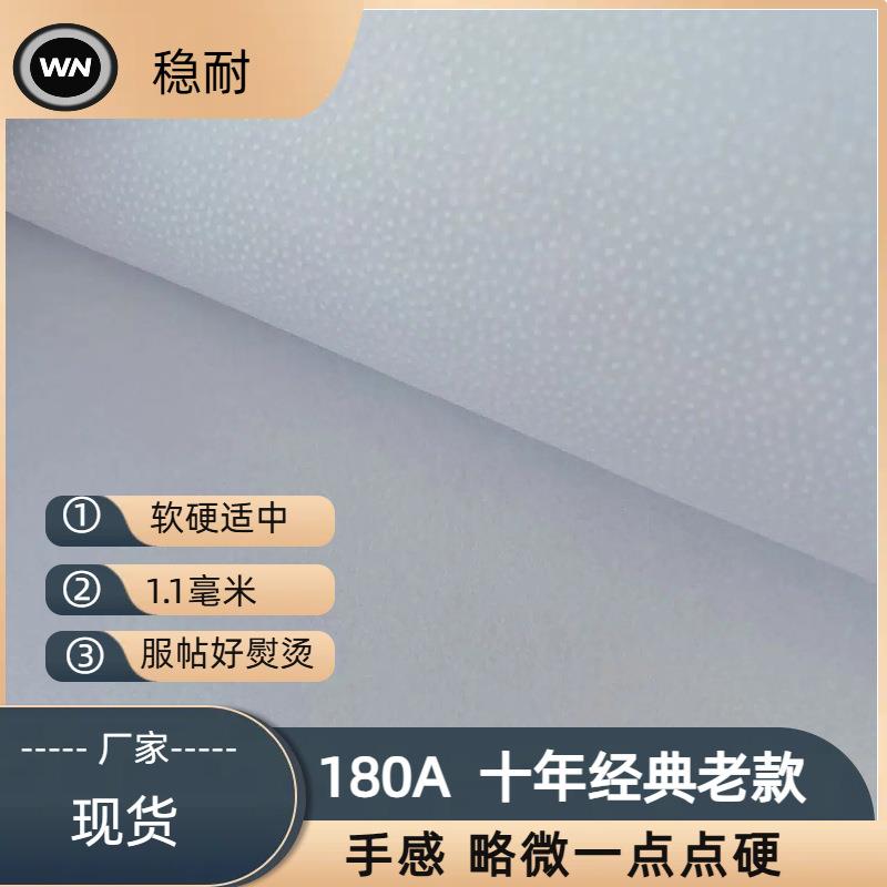 拼布DIY口金辅料/辅棉180克 单面带胶紧致铺棉厂家现货