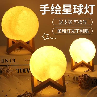 手绘月球灯diy星球灯涂鸦儿童手工彩绘小夜灯制作材料包亲子活动